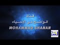 رابط تحميل ملزمة ملخص احياء الثالث متوسط رابط تحميل ملزمة ملخص احياء الثالث متوسط
