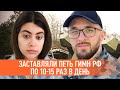 Вывезли незаконно в Россию. Мирный житель про 34 дня в плену. Ходят слухи | Михаил