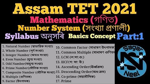 Assam TET 2023|Special TET || Number System Full Concept ||সংখ্যা প্ৰণালী@Sagar Neel  Part: 1