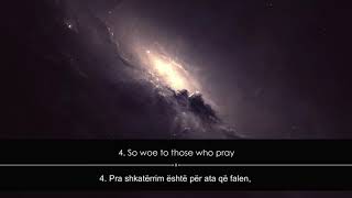 Abdullah Khalaf | Surja Maun | Surah Al-Ma'un