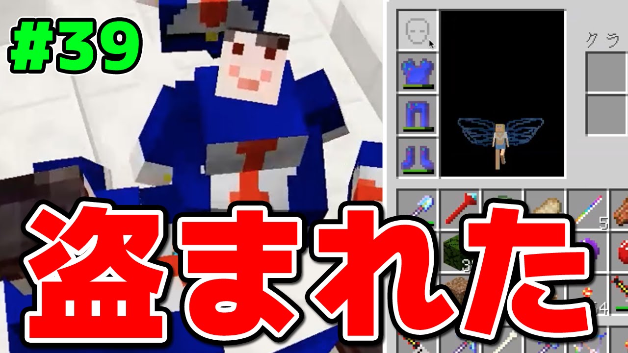 【変身MOD×オアスポーン】すべてをすいこむ#39【マインクラフト実況】【haru】