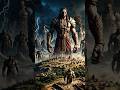 The Gaints Real Or Myth #darkhistory #history #facts #historicalshorts