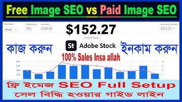 Free image SEO vs paid image SEO and full setup, Earn from Adobe Stock