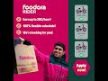 Flexible Side-Job in Vienna 🚴 You Decide When You Work | Become a foodora Rider
