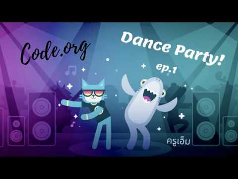 Danceparty With Code.org EP.1