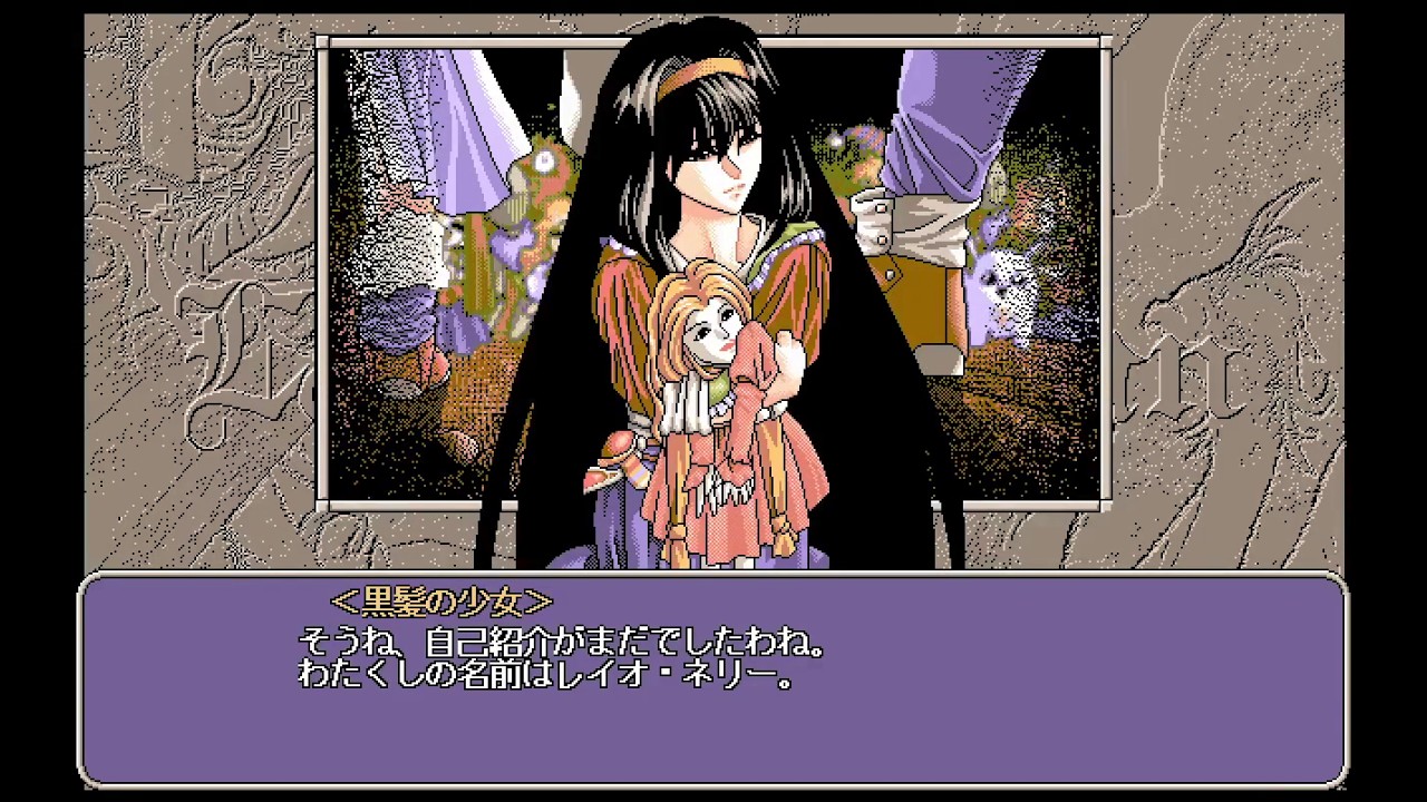 PC-9801 ラストガーディアン ～獣郷の守護者～ YouTube