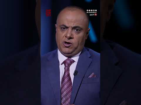 حصار الحديدة: الحوثيون يفتحون طرقاً ويغلقون أخرى... تساؤلات حول الموقف الأممي
