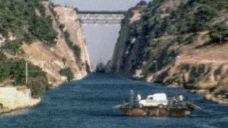 Διασχίζοντας τη διώρυγα της Κορίνθου - 1978 (βουβό έγχρωμο φιλμ super 8mm)