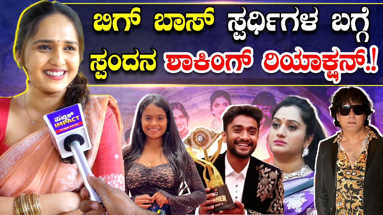 Spandana Somanna: ಡಾಗ್ ಸತೀಶ್ ಶರ್ಟ್ ನಾನು ಕದ್ದಿಲ್ಲ | BigBossKannada12