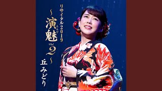 紙の鶴