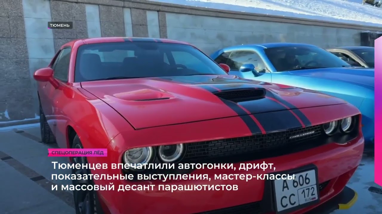 На тюменской набережной 23-го февраля в 12-й раз развернулся  фестиваль 