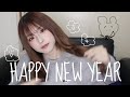 【2020冬】毎日メイク