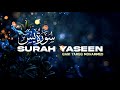 سورة يس كاملة القارئ طارق محمد Surah Yaseen Tareq Mohammed سورة يس كاملة القارئ طارق محمد Surah Yaseen Tareq Mohammed