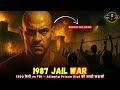 AMERICA’S BIGGEST PRISON CRISIS | जेल बन गई जंग का मैदान | 100 Hostages, 12 Days of Hell | KahaniYT