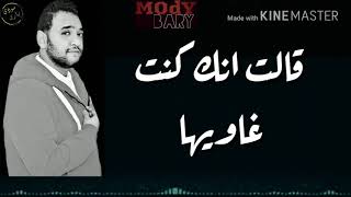 حاله واتس جامده اوي. ارمي المطوه