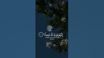 تلاوة هادئة تريح الأعصاب 😴🎧 | القاريء اسلام صبحي - سورة المعارج 🤍🌥️."