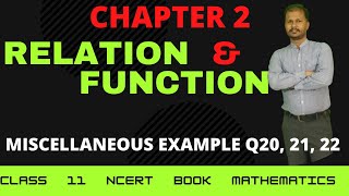 Famous (Relation & Function) CHAPTER-2|MISCELLANEOUS EXAMPLE (Q20,21,22)|Class 11 Maths|NCERT Net Worth