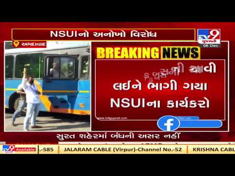 Bharat Bandh : NSUI workers stop Buses, run away with keys | Ahmedabad | Tv9GujaratiNews