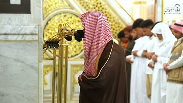 تلاوة فضيلة الشيخ د. #عبدالله_البعيجان من صلاة الفجر الإثنين ٧ ذو القعدة ١٤٤٦ هـ