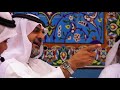 علي لغة الحياة 5 الشاعر باسم العيثان 2 1439هـ