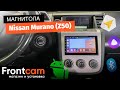 Магнитола Canbox H-Line 4477 для Nissan Murano (Z50) на ANDROID