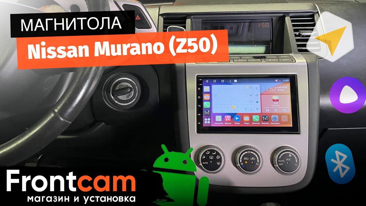 Магнитола Canbox H-Line 4477 для Nissan Murano (Z50) на ANDROID