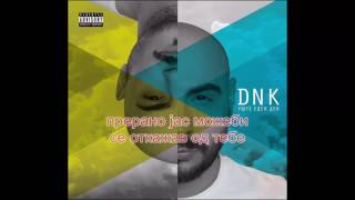 DNK - Nekoj drug