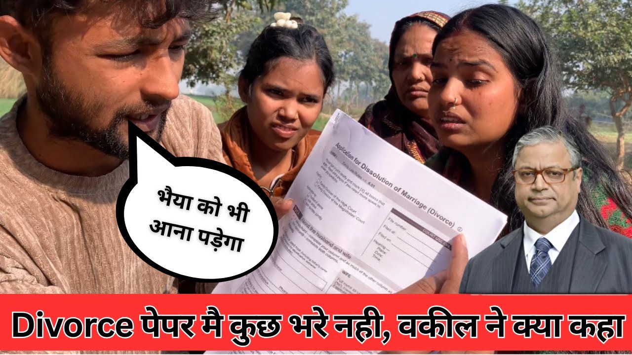 अब Police प्रशासन बुलाएँगे Ramveer भैया को #ajreetu #radharajgorakhpur 