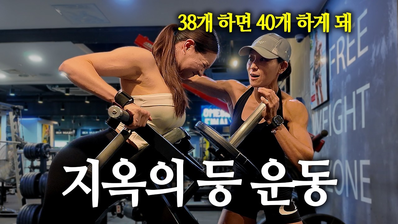 인스타 보다가 울었던 워너비 언니 찾아가서 지옥 맛보고 왔습니다