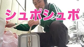 灯油ストーブは補充するときが大変ダーーー！