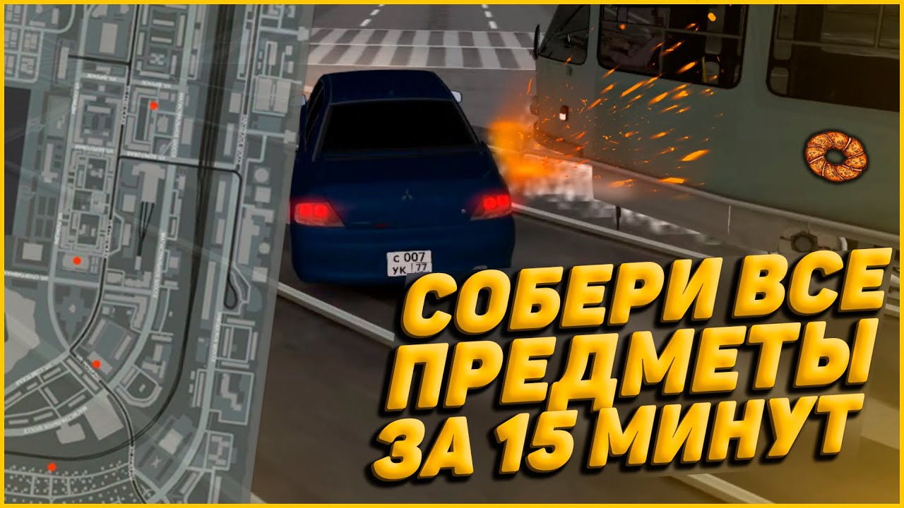 Все машины провинции