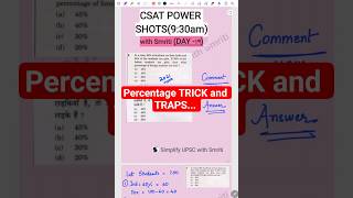 DAY 19- Percentage Traps 🚨 Avoid Silly Mistakes in CSAT PYQs | #shorts #shortsfeed #youtubeshorts