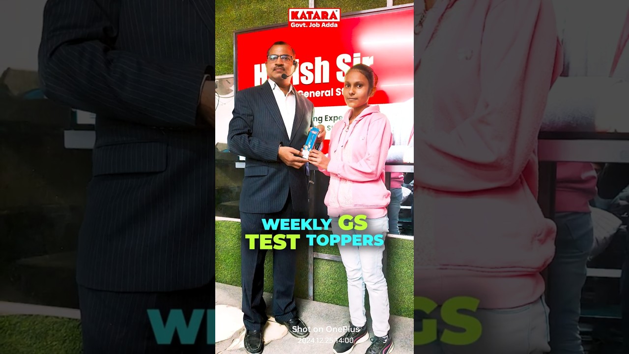 Weekly GS Test Toppers 