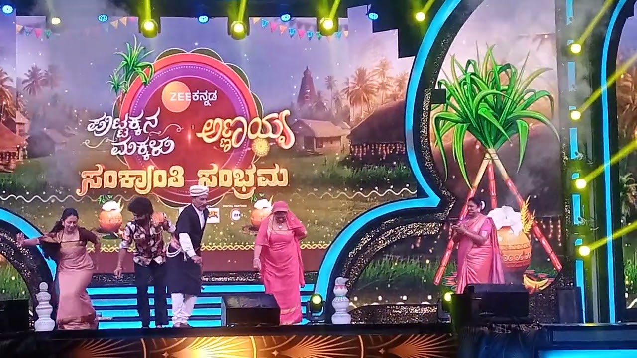 ಕೊಡವ ಕುಣಿತ| sankarati special|Kogadu dance style 
