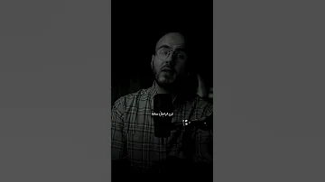 أصعب آية في القرآن الكريم اكسبلور أحمد الصابوني 