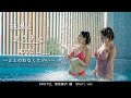 銭湯とサウナとわたし 8HOTEL湘南藤沢編 Short ver.