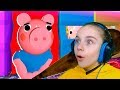 Я СПАСЛА ДЖОРДЖА в игре СВИНКА ПИГГИ Роблокс Piggy Roblox