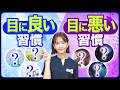 50代超えたら◯◯やめないと一生後悔します