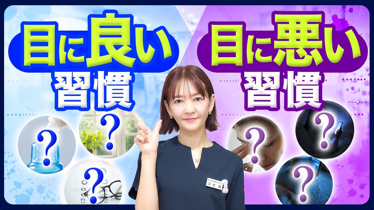 50代超えたら◯◯やめないと一生後悔します