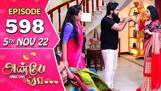 Download Lagu Anbe Vaa Serial | Episode 598 | 5th Nov 2022 | Virat | Delna Davis | Saregama TV Shows Tamil MP3