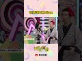 匹克球女神Albee | #天才衝衝衝