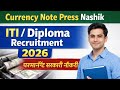Currency Note Press Nashik Recruitment 2026 | ITI / Diploma Job | परमानेंट सरकारी नौकरी 🔥