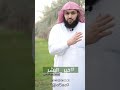 كيف نعرف الإثم من كلام خير البشر إعداد عمر الحاجي