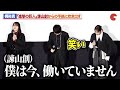【進撃の巨人】エレン役・梶裕貴、諫山創からの手紙に思わず吹き出す