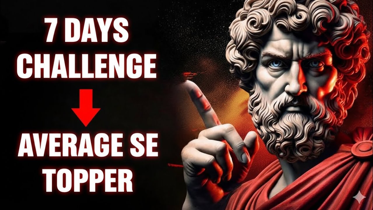 7 Days Challenge - Average Se Topper || Motivation video 7 din ka challenge || student motivation v.