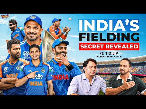 T. Dilip on Rohit Sharma, Virat Kohli, Jadeja & The "Fielding Medal" Secret | Kaushik and co