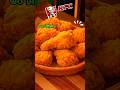 🤯 3 Ingredients KFC Chicken Recipe | Bengali Ranna #shorts #minivlog