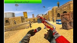 Real Anti- Terrorist Shooting: Gun Shoot War android game screenshot 2