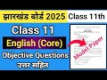 Jac Board Class 11 English Core Model Paper 2025 | Class 11 English Core Model Paper Jac Board 2025