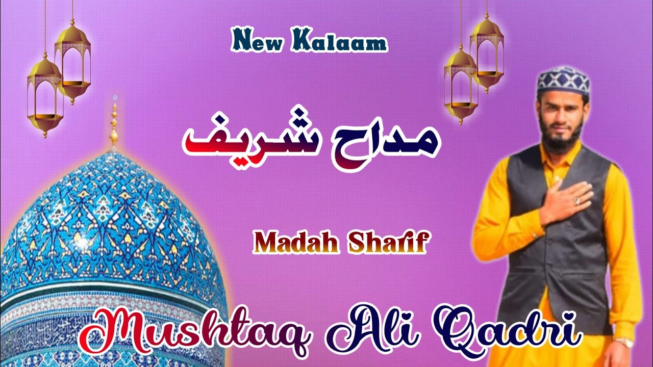 New Herat touching Madah Sahrif Sindhi kalam  By Mustaq Ali Qadri